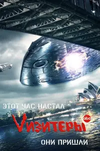 Визитеры онлайн